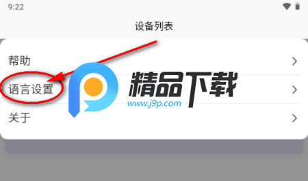 OPAssistant(op路由器管理) OPAssistant(op路由器管理)