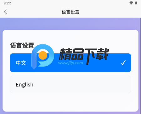 OPAssistant(op路由器管理) OPAssistant(op路由器管理)
