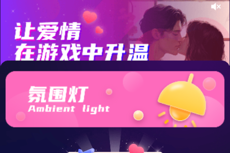 情侣飞行棋互动神器解锁VIP版 情侣飞行棋互动神器解锁VIP版