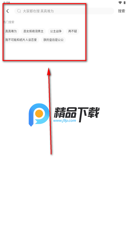 兜兜动漫漫画软件 兜兜动漫漫画软件