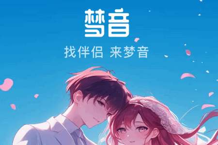 梦音星球app最新版 梦音星球app最新版