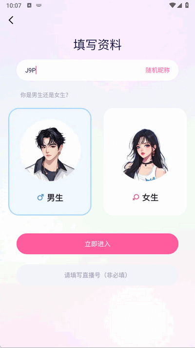 梦音星球app最新版 梦音星球app最新版