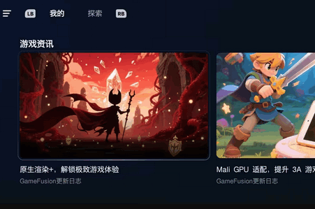 盖世PC模拟器离线版 盖世PC模拟器离线版