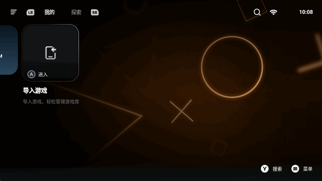 盖世PC模拟器离线版 盖世PC模拟器离线版