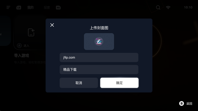 盖世PC模拟器离线版 盖世PC模拟器离线版