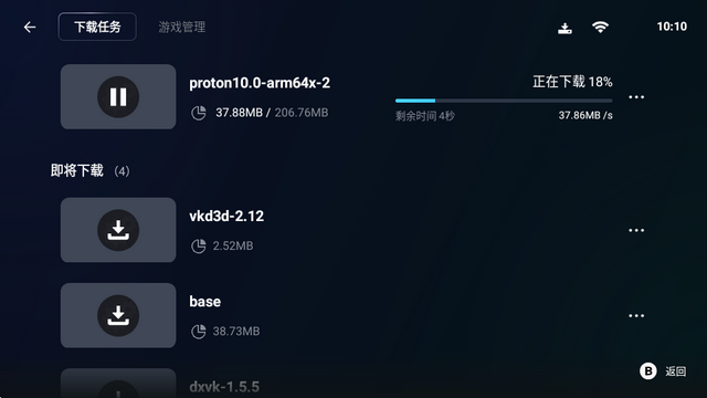 盖世PC模拟器离线版 盖世PC模拟器离线版