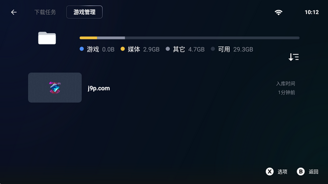 盖世PC模拟器离线版 盖世PC模拟器离线版