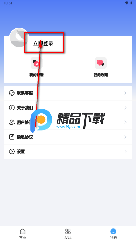 推客赚钱app最新版 推客赚钱app最新版