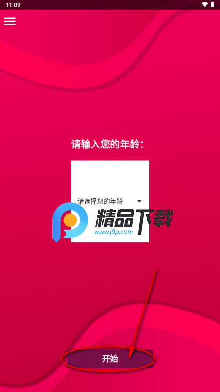 情侣互动游戏宝库 情侣互动游戏宝库