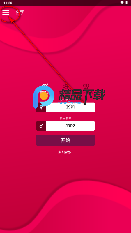 情侣互动游戏宝库 情侣互动游戏宝库