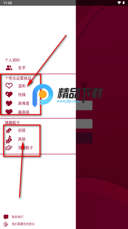 情侣互动游戏宝库 情侣互动游戏宝库