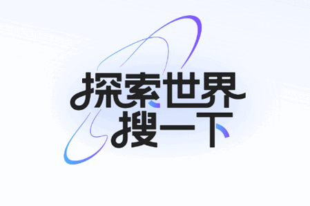 吾度浏览器app手机版 吾度浏览器app手机版