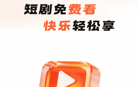 红英免费短剧 红英免费短剧