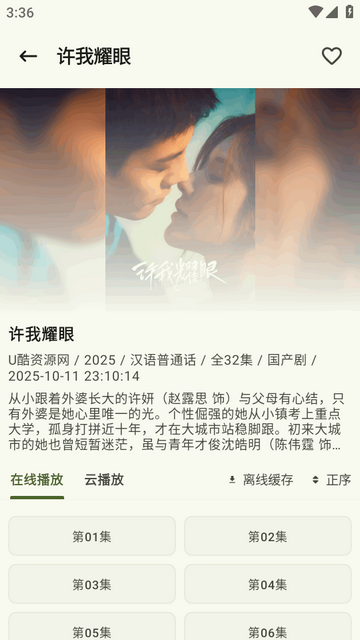资源猫tv版 资源猫tv版
