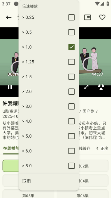 资源猫tv版 资源猫tv版