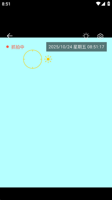 监控相机app会员版 监控相机app会员版