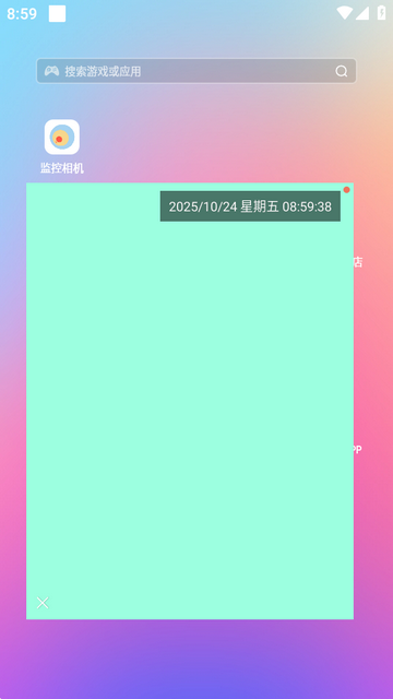 监控相机app会员版 监控相机app会员版