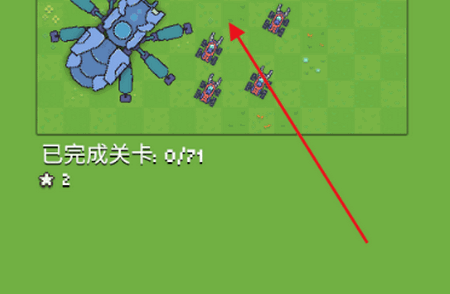 机器人殖民地3游戏 机器人殖民地3游戏