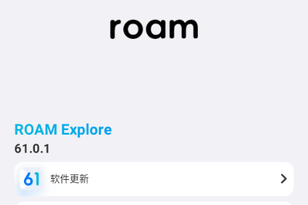 ROAM Explore星环 ROAM Explore星环