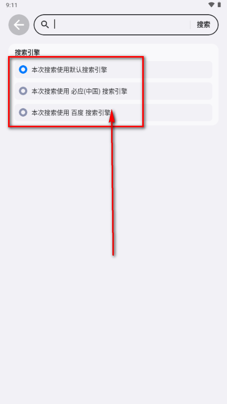 ROAM Explore星环 ROAM Explore星环