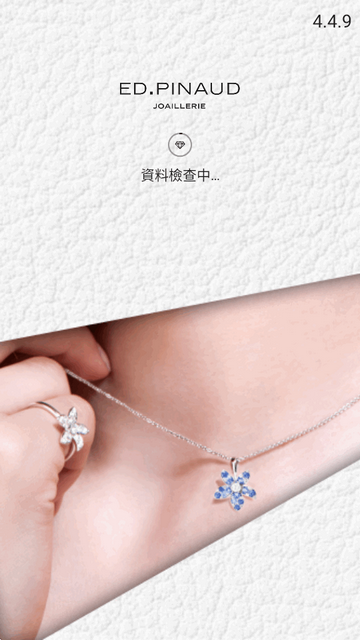 EP Joaillerie安卓最新版 EP Joaillerie安卓最新版