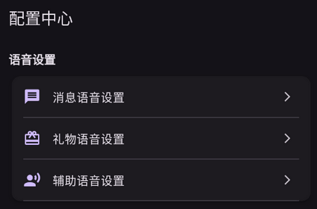 一同弹幕朗读手机版 一同弹幕朗读手机版