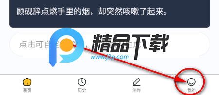喵喵互动小说免费阅读 喵喵互动小说免费阅读