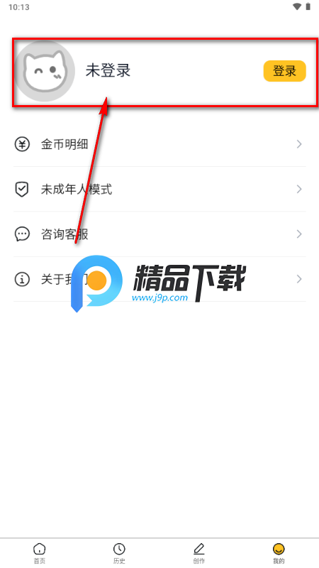 喵喵互动小说免费阅读 喵喵互动小说免费阅读