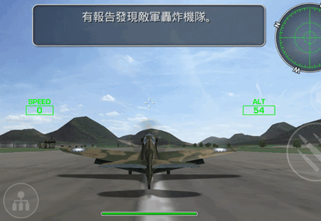 钢铁之翼mod菜单版 钢铁之翼mod菜单版