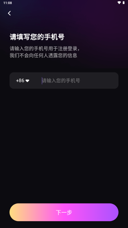 CP小屋app手机版 CP小屋app手机版