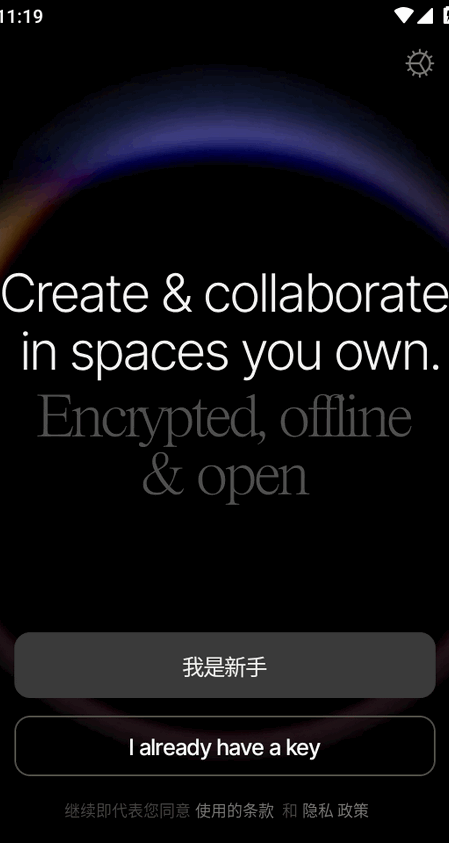 Anytype笔记软件 Anytype笔记软件