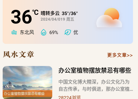 八字手相软件 八字手相软件