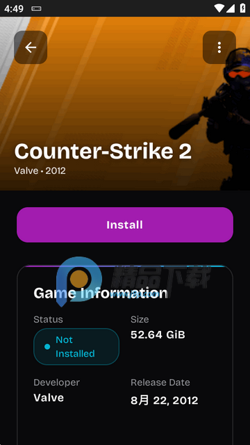PC模拟器(GameNative) PC模拟器(GameNative)