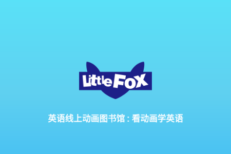 Little FoxӢappVIP