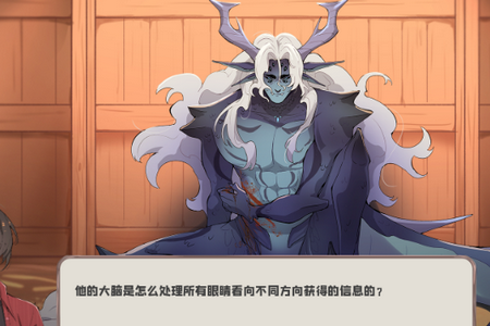 我的新房客Steam移植版 我的新房客Steam移植版