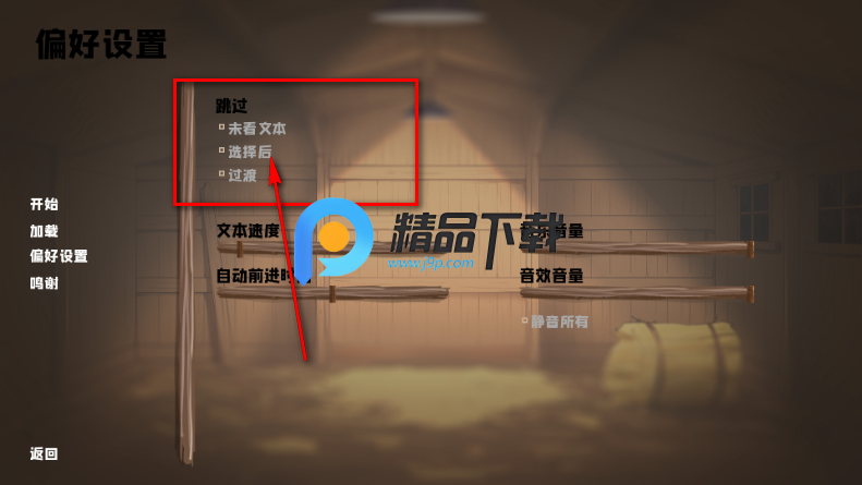 我的新房客Steam移植版 我的新房客Steam移植版