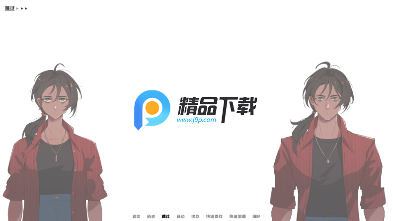 我的新房客Steam移植版 我的新房客Steam移植版