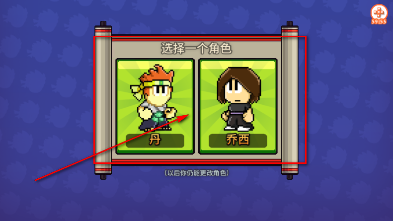 丹侠传奇完整版 丹侠传奇完整版