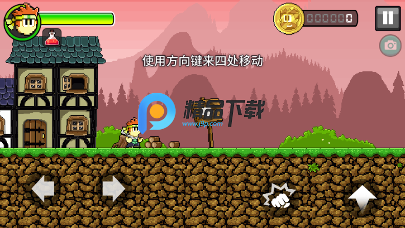 丹侠传奇完整版 丹侠传奇完整版