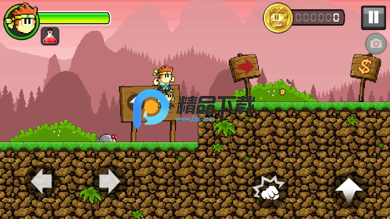 丹侠传奇完整版 丹侠传奇完整版