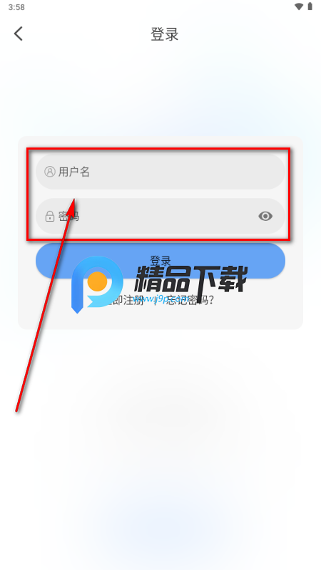 极兔影视app免费版 极兔影视app免费版