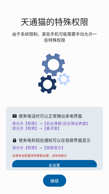 天通猫app正版 天通猫app正版