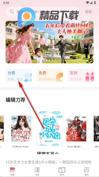 言情控小说app手机版 言情控小说app手机版