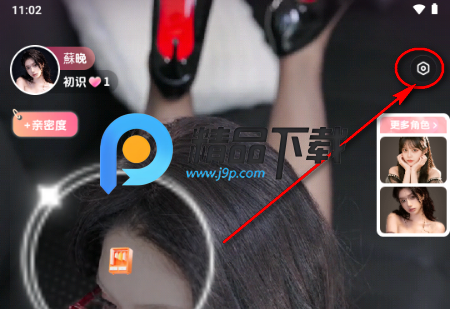 伴伴湾AI(LoveBay) 伴伴湾AI(LoveBay)