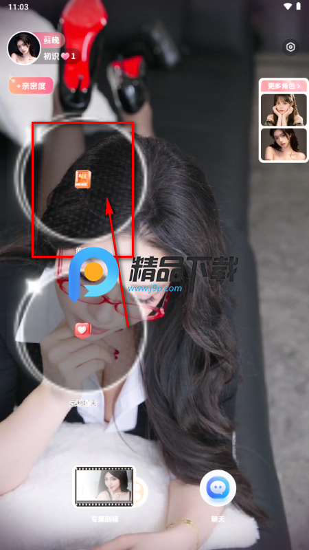 伴伴湾AI(LoveBay) 伴伴湾AI(LoveBay)