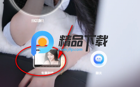 伴伴湾AI(LoveBay) 伴伴湾AI(LoveBay)