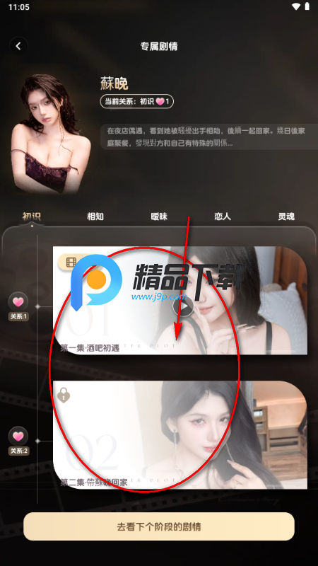 伴伴湾AI(LoveBay) 伴伴湾AI(LoveBay)