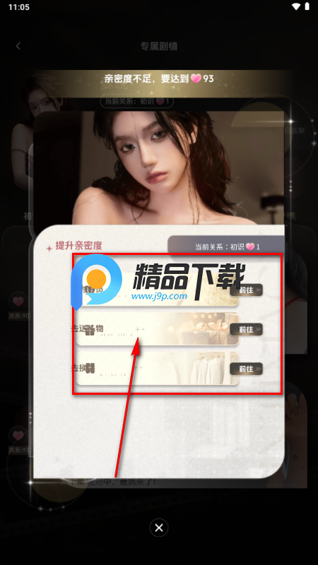 伴伴湾AI(LoveBay) 伴伴湾AI(LoveBay)