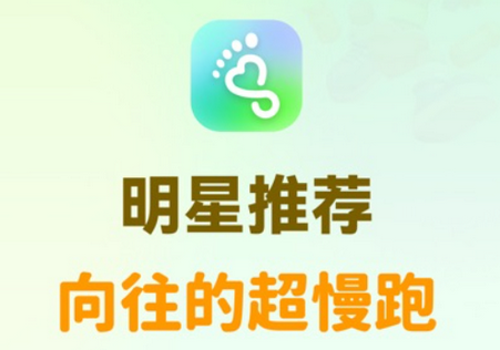 超慢跑节拍器 超慢跑节拍器