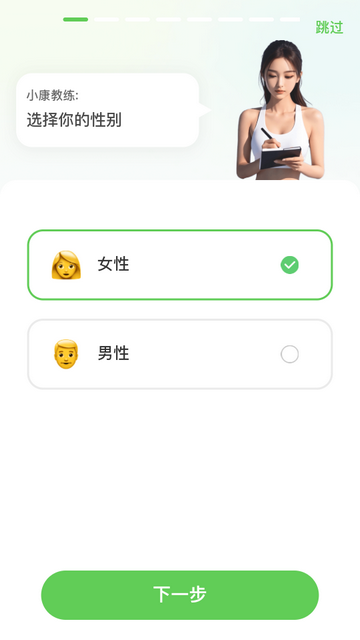 超慢跑节拍器 超慢跑节拍器